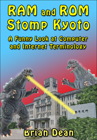 Ram and Rom Stomp Kyoto book cover